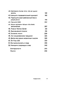 Nie czuję się dobrze i to w porządku. Psychologiczne mikro-zdobycie, które pomoże poradzić sobie z wszelkimi trudnościami