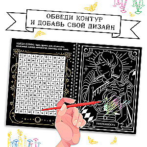 Grafiki. Magiczne tarot