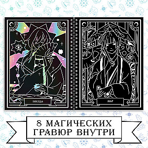 Grafiki. Magiczne tarot