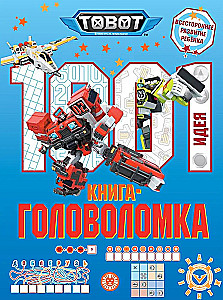 Toboty. 1000 i 1 łamigłówka