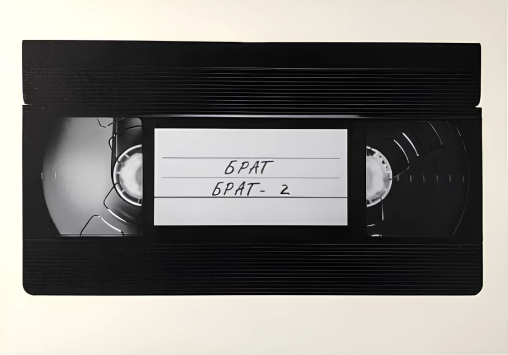 Kartka - Brat. Kaseta VHS