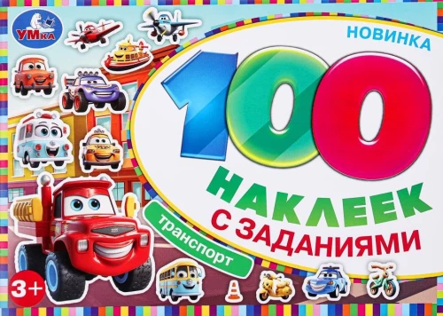 100 naklejek z zadaniami. Transport