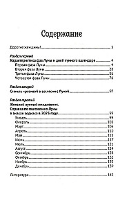 Kobiecy kalendarz księżycowy. 2025