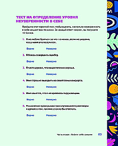 Zestaw 2 książek: Zbierz się! Części osobowości. Rozumiemy siebie i innych oraz Jesteś doskonałością. Po prostu jeszcze o tym nie wiesz. Książka o bezwarunkowej miłości do siebie