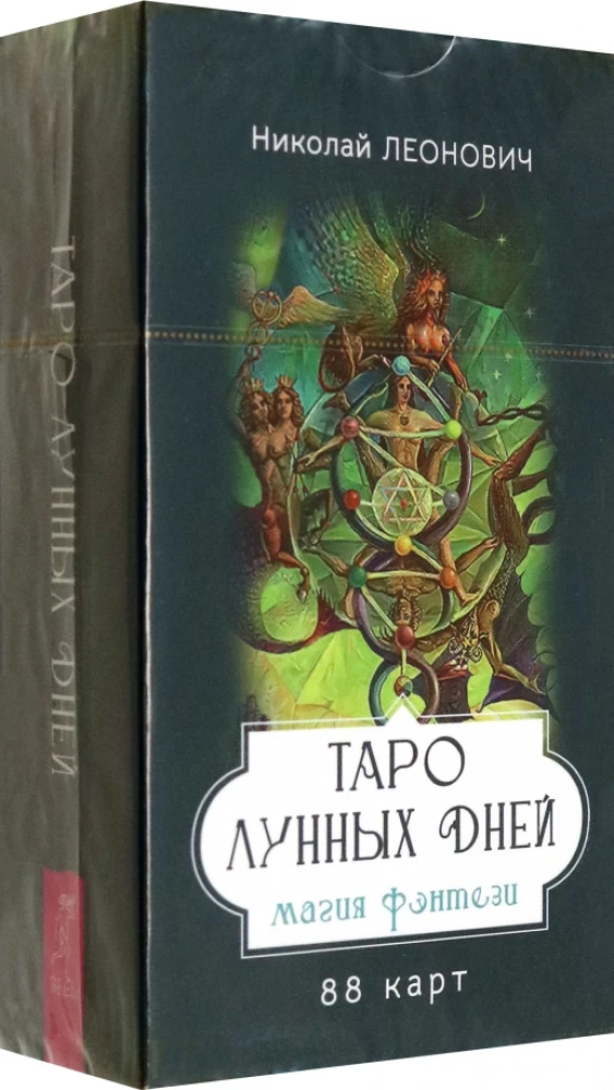 Tarot dni księżycowych. Magia fantasy, 88 kart