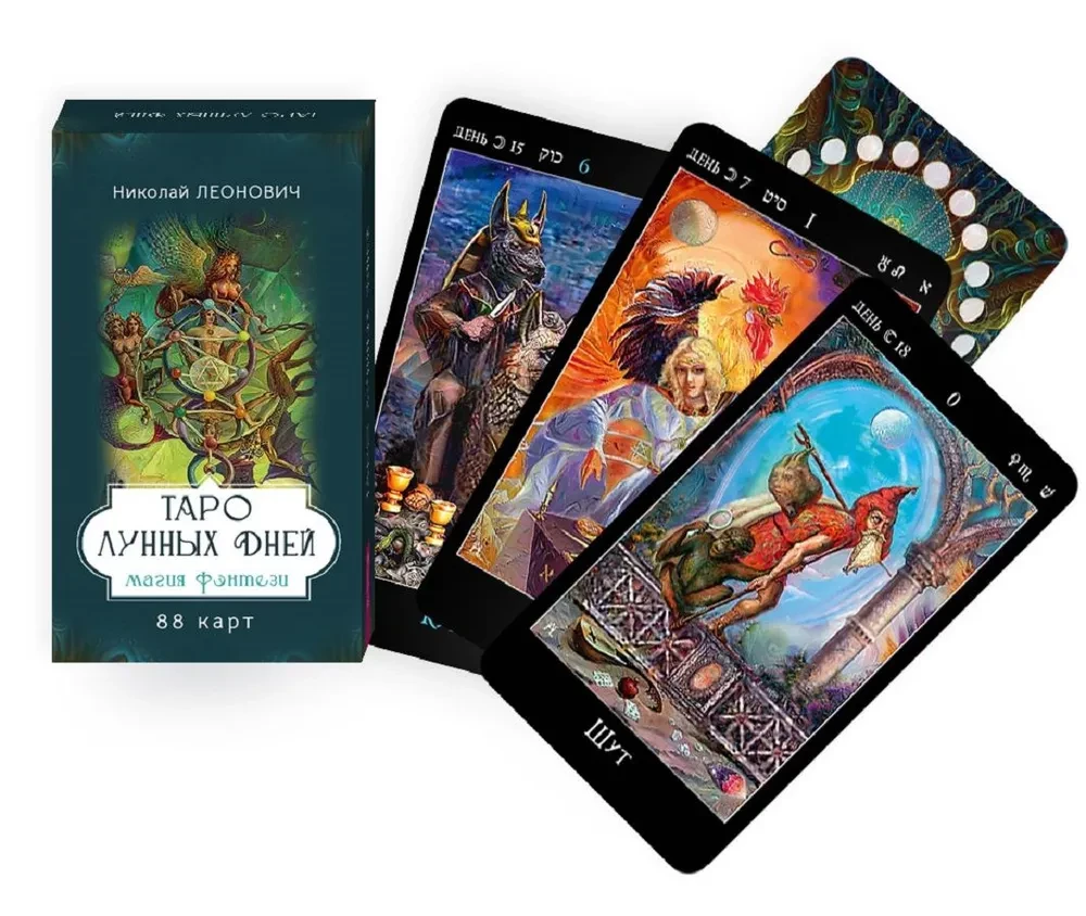 Tarot dni księżycowych. Magia fantasy, 88 kart