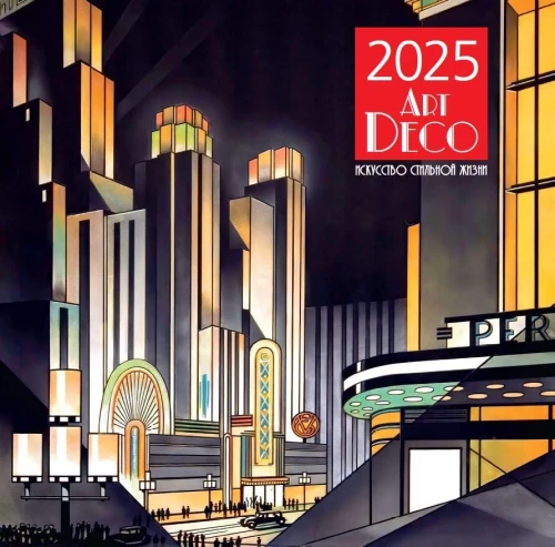 Art Deco. Sztuka stylowego życia. Kalendarz ścienny na 2025 rok