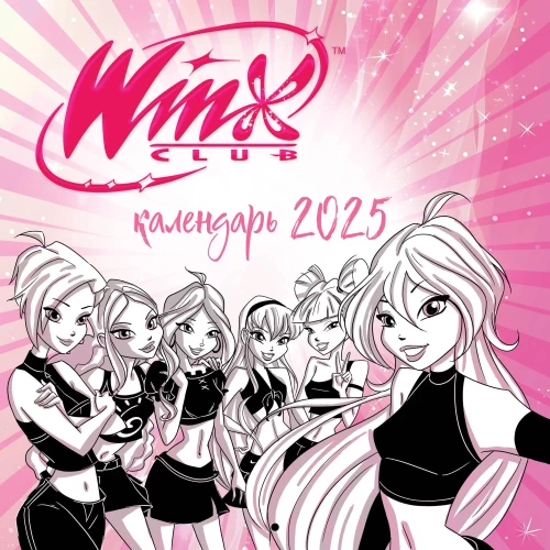 Wróżki Winx. Kalendarz ścienny na rok 2025