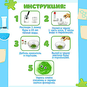 Zestaw do doświadczeń - Świecący slime