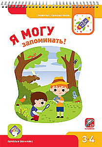 Mogę! Zestaw 5 pomocy (4-5 lat)