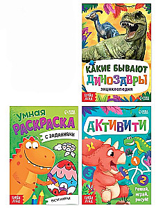 Набор (3 в 1) - Динозаврик Рекси, книги, пазл