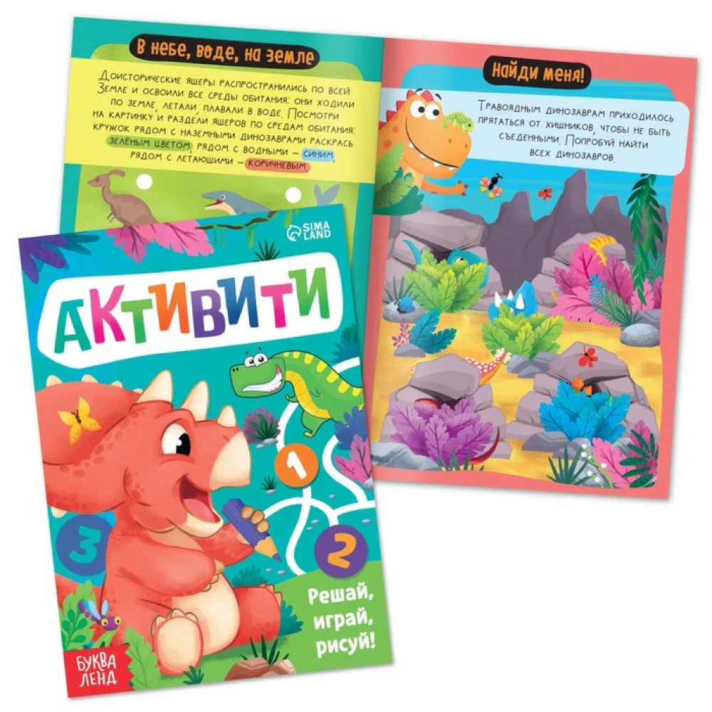 Zestaw (3 w 1) - Dinozaur Reksi, książki, puzzle