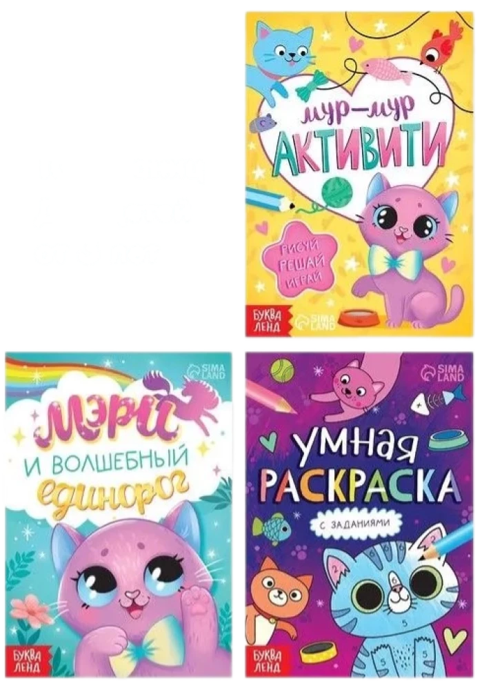 Набор (3 в 1) - Кошечка Мэри, 3 книги, пазл