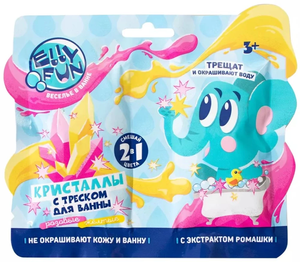 Кристаллы с треском Ellyfun 2 в 1,  3 вида в ассортименте