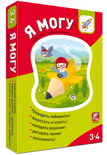 Mogę! Zestaw 5 zeszytów dla dzieci w wieku 3-4 lata