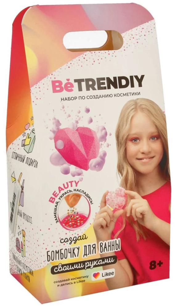 Zestaw kreatywny - DIY Be TrenDIY Beauty - Kula do kąpieli. Serce