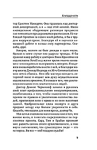 Nikt cię nie zaprowadzi, jeśli mu nie dasz kluczy. Jak zachować spokój, gdy ludzie doprowadzają cię do szału