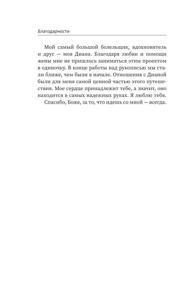 Nikt cię nie zaprowadzi, jeśli mu nie dasz kluczy. Jak zachować spokój, gdy ludzie doprowadzają cię do szału