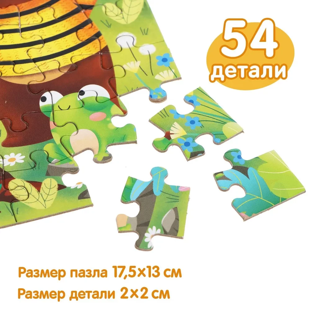 Miś Meni. Zestaw 3 w 1 (książka tekturowa, puzzle, zabawka)