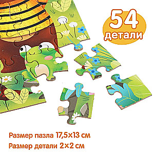 Miś Meni. Zestaw 3 w 1 (książka tekturowa, puzzle, zabawka)