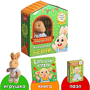 Króliczek Benny. Zestaw 3 w 1 (książka kartonowa, puzzle, zabawka)