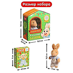 Króliczek Benny. Zestaw 3 w 1 (książka kartonowa, puzzle, zabawka)