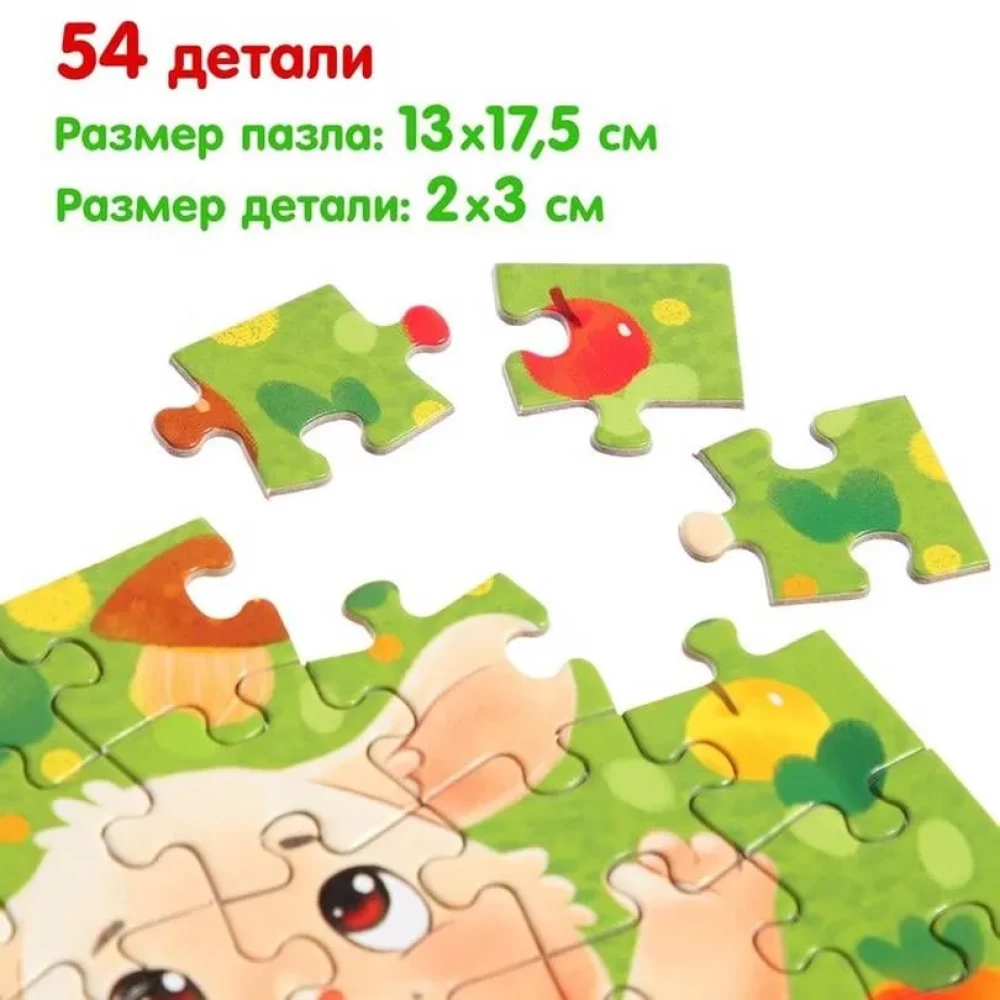 Króliczek Benny. Zestaw 3 w 1 (książka kartonowa, puzzle, zabawka)