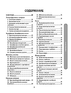 1000 przepisów na każdy dzień. Wielka książka kucharska