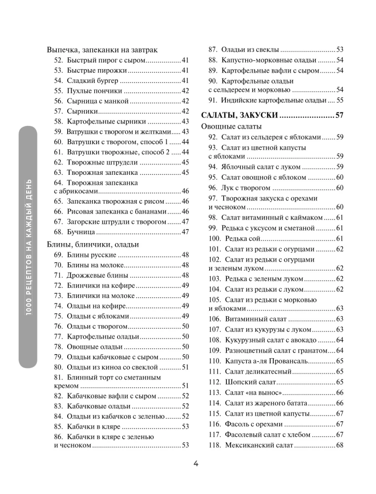 1000 przepisów na każdy dzień. Wielka książka kucharska