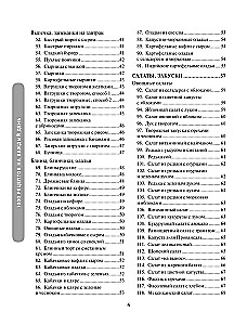 1000 przepisów na każdy dzień. Wielka książka kucharska