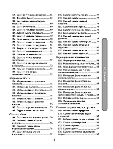 1000 przepisów na każdy dzień. Wielka książka kucharska