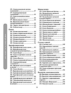 1000 przepisów na każdy dzień. Wielka książka kucharska