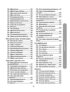 1000 przepisów na każdy dzień. Wielka książka kucharska