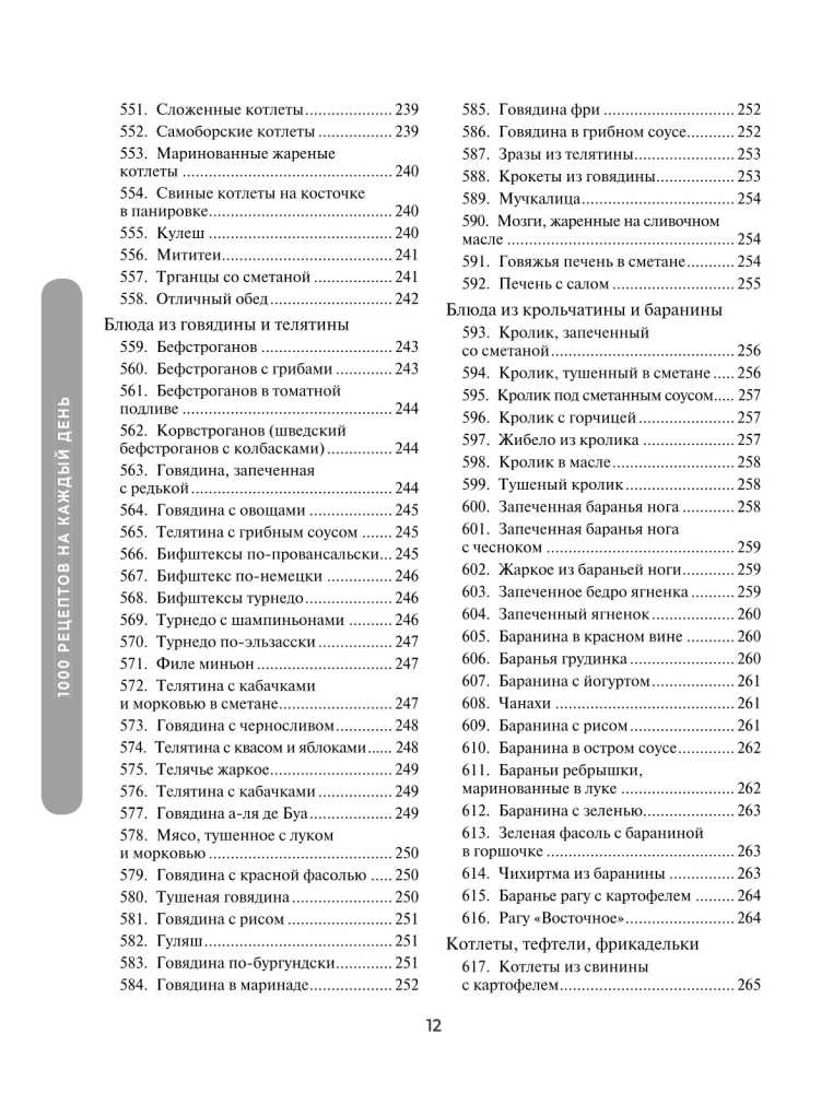 1000 przepisów na każdy dzień. Wielka książka kucharska