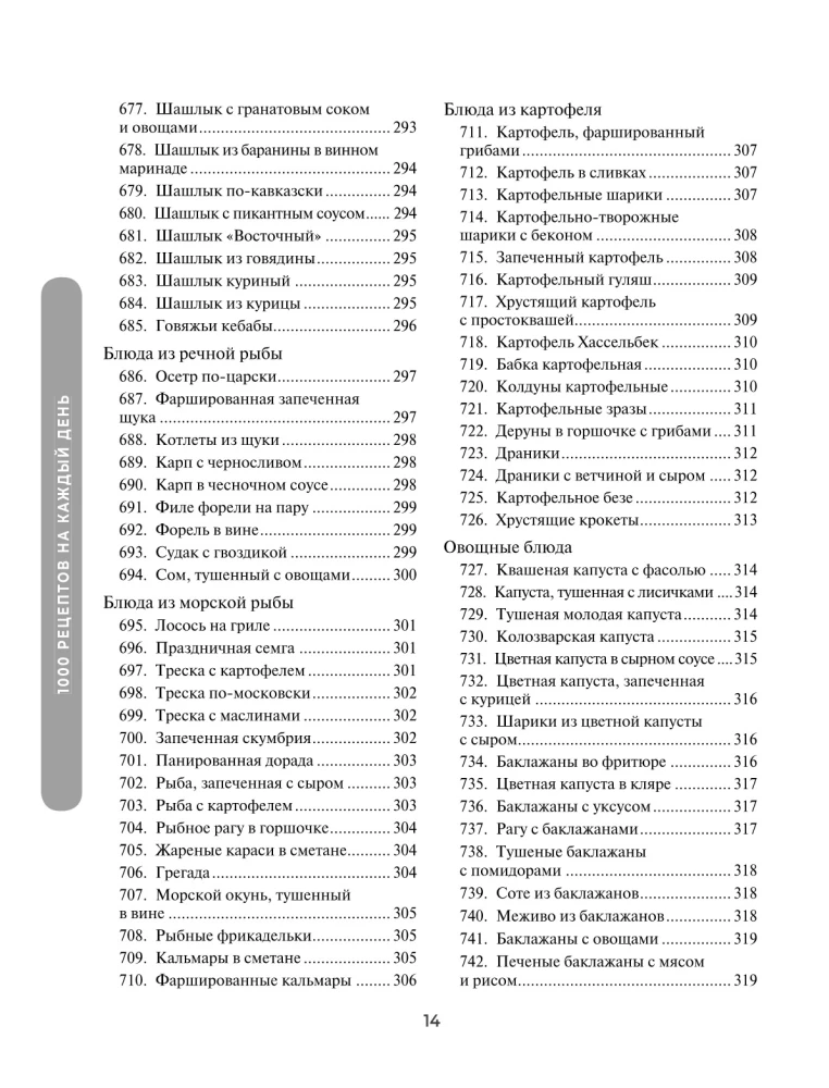 1000 przepisów na każdy dzień. Wielka książka kucharska