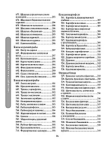 1000 przepisów na każdy dzień. Wielka książka kucharska