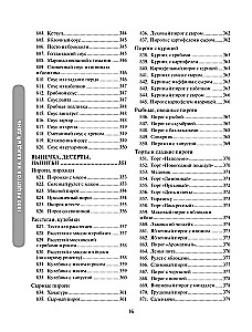 1000 przepisów na każdy dzień. Wielka książka kucharska