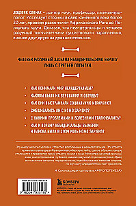 Nagie neandertalczyki. Pochodzenie, zwyczaje, rytuały, inteligencja dawnych krewnych człowieka