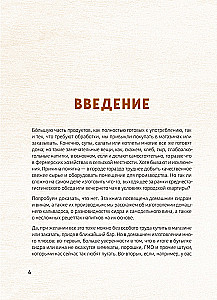 Домашний сидр, вина и бренди. Технологии и рецепты напитков