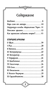 Królewskie Tarot. 78 kart