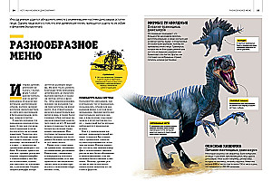 Gigantyczna encyklopedia dinozaurów