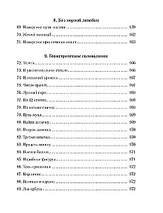 Żywa matematyka. Wszystkie wesołe zadania