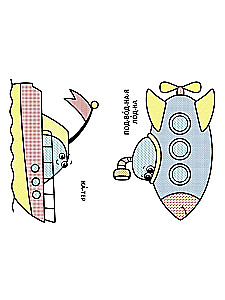Большие водные раскраски для самых маленьких. Кораблик