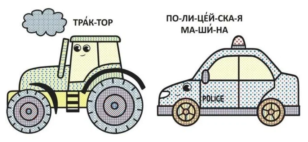 Malowanki wodne z dużymi rysunkami dla maluchów. Traktor