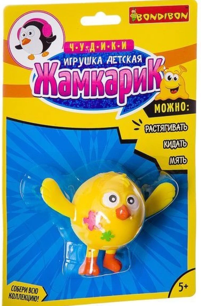 Игрушка детская - Жамкарик. Цыпленок