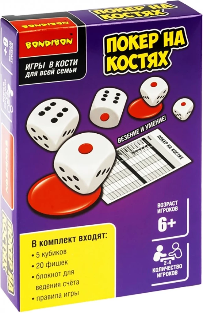 Rodzinna gra planszowa w kości - Poker w kościach