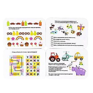 Мини-игры с карточками и маркером ИГРАЮ ГДЕ ХОЧУ "ГОЛОВОЛОМКИ"  многоразовые Bondibon