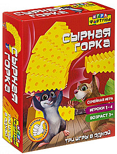 Настольная игра - Сырная горка