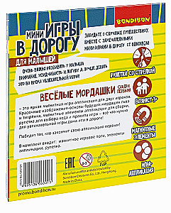 Мини-игры в дорогу - Веселые мордашки. Собери первым!