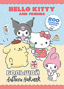 Hello Kitty i przyjaciele. Wielki album naklejek